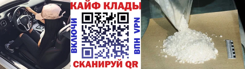 Купить наркотик аптеки Сысерть Alpha PVP  COCAIN  Мефедрон  Марихуана 