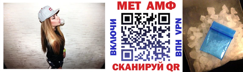 АМФЕТАМИН VHQ  Сысерть 