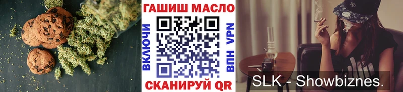Печенье с ТГК конопля  Сысерть 