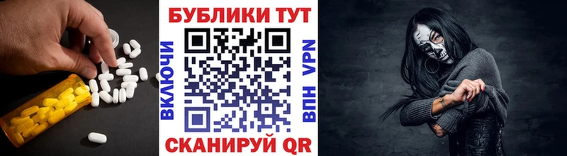 Экстази таблы  цена   Сысерть 