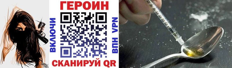 закладки  Сысерть  ГЕРОИН VHQ 