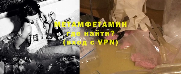 марки nbome Абаза