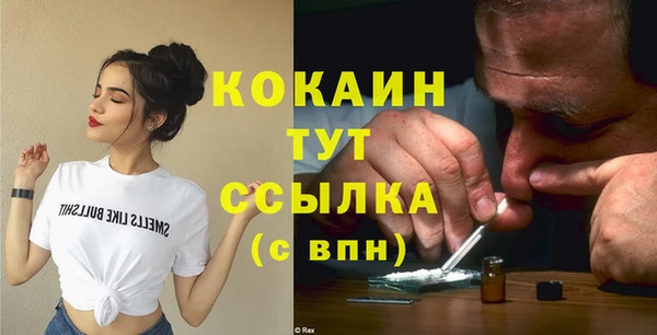 марки nbome Абаза
