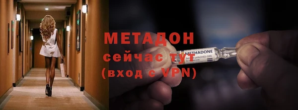 марки nbome Абаза