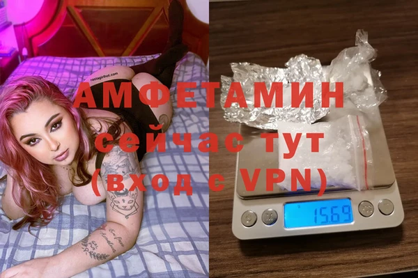 марки nbome Абаза