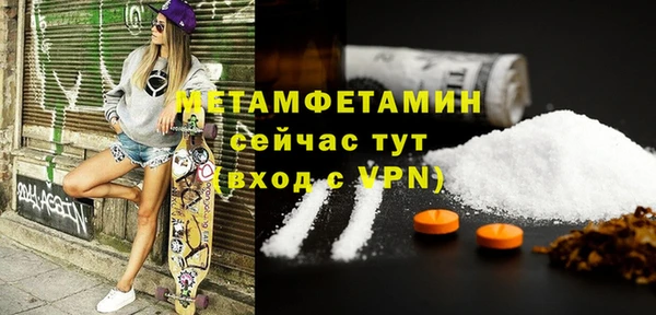 марки nbome Абаза