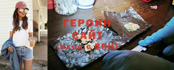 гашиш Абинск