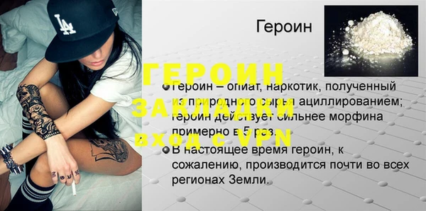 марки nbome Абаза