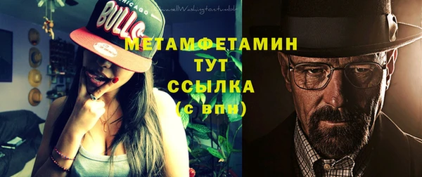 гашиш Абинск