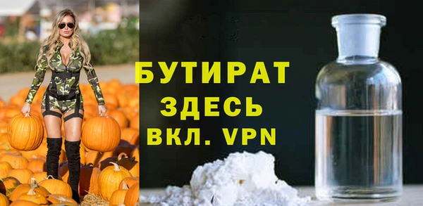 кокс Абдулино