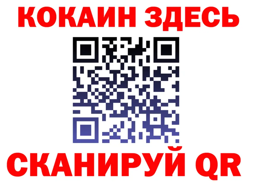АМФ 97% зеркало shop omg Сысерть