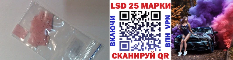 LSD-25 экстази ecstasy  сколько стоит  Сысерть 