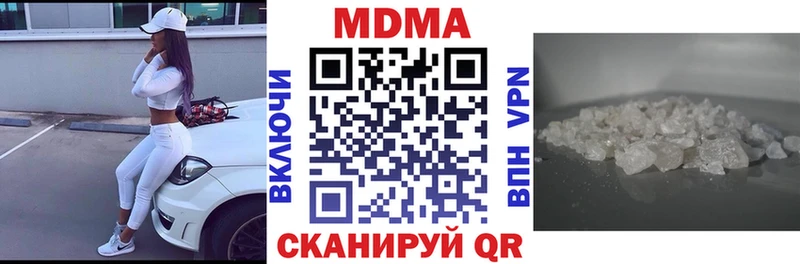 МДМА кристаллы  Сысерть 