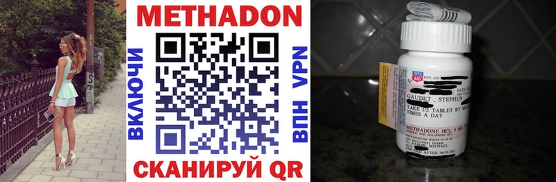 МЕТАДОН VHQ  Сысерть 
