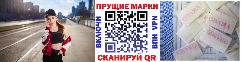 Марки 25I-NBOMe 1,5мг  Сысерть 