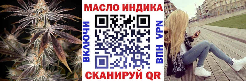 Дистиллят ТГК вейп  Сысерть 